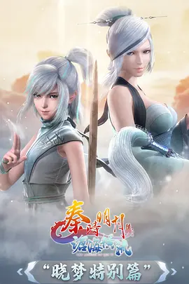 第三号风车奇幻冒险动画封面